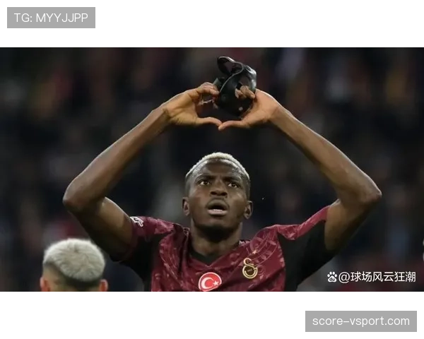 奥斯梅恩与哈兰德得分效率差异及战术适配性对比分析