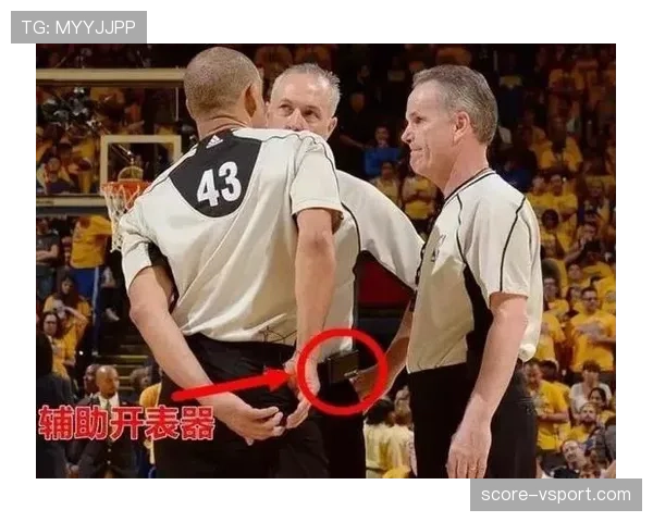 猜边规则详解：比赛开球前裁判如何判定和执行？