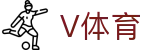 V体育官网-热门足球赛事盘口走势解析