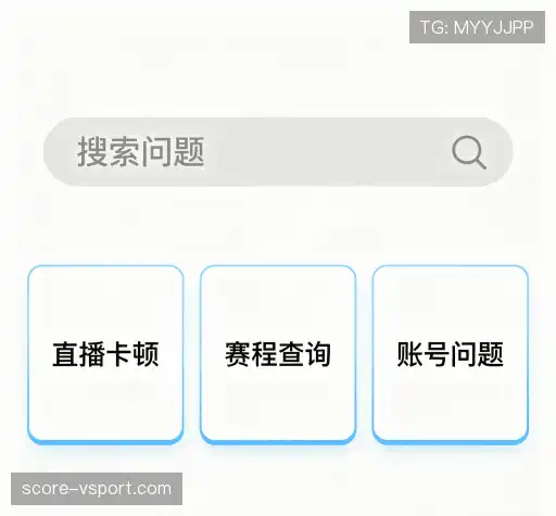 用户FAQ